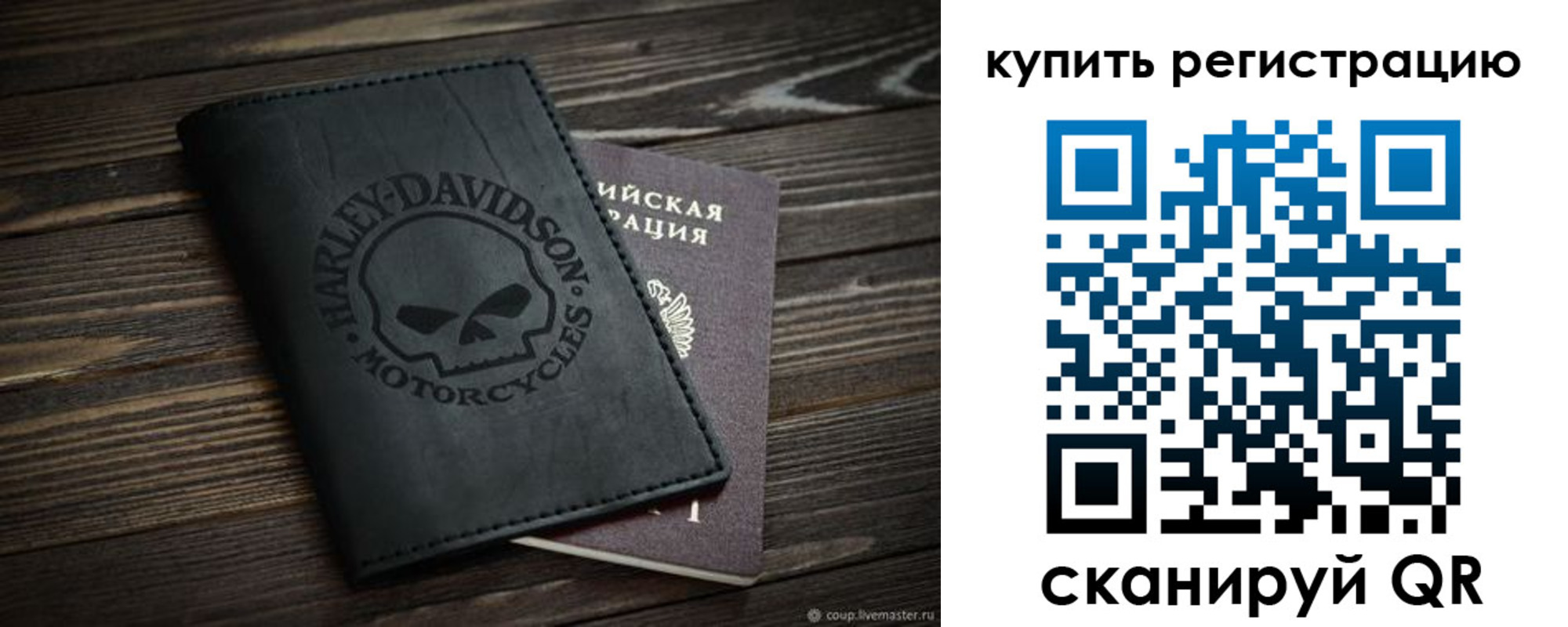 прописка поиск в Великих Луках