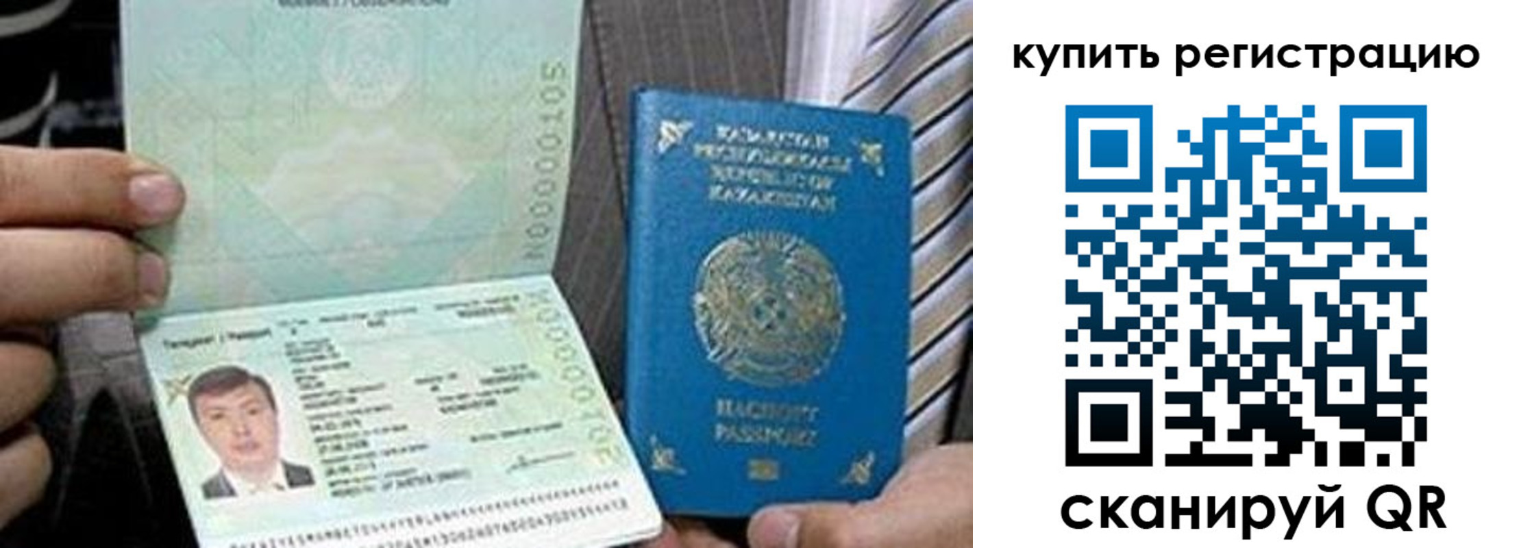 прописка в квартире в Великих Луках
