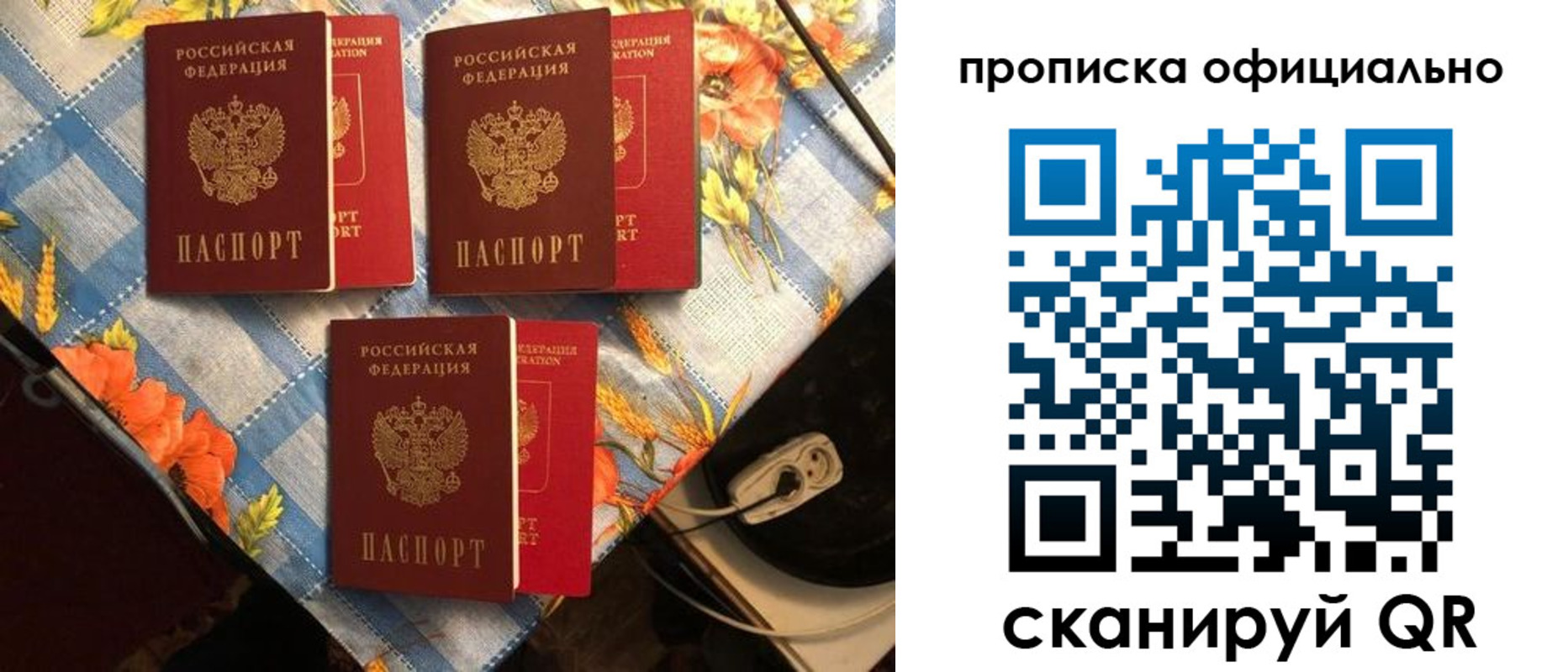 форма 3 в Великих Луках