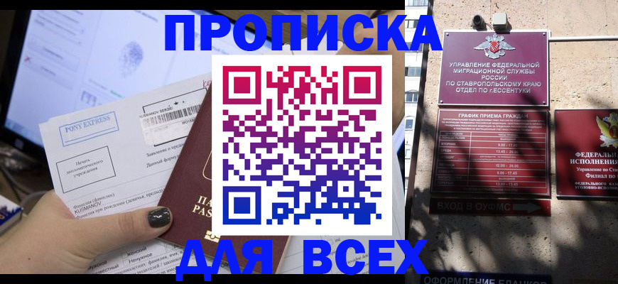 пропишу в квартире в Великих Луках