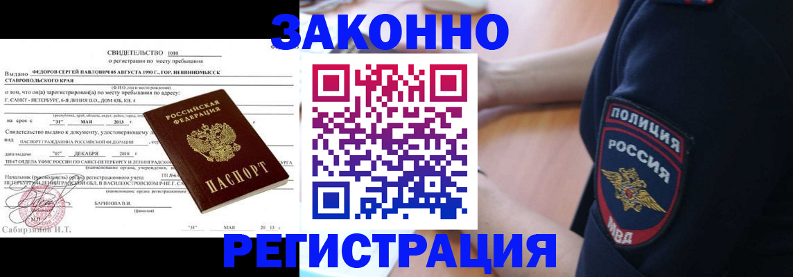 пропишу в квартире в Великих Луках